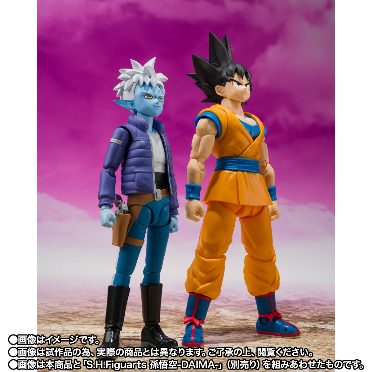 PRE-ORDER Bandai - S.H.Figuarts - Dragon Ball DAIMA - Glorio [EXCLUSIVE]