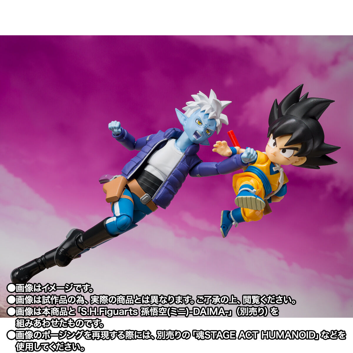 PRE-ORDER Bandai - S.H.Figuarts - Dragon Ball DAIMA - Glorio [EXCLUSIVE]