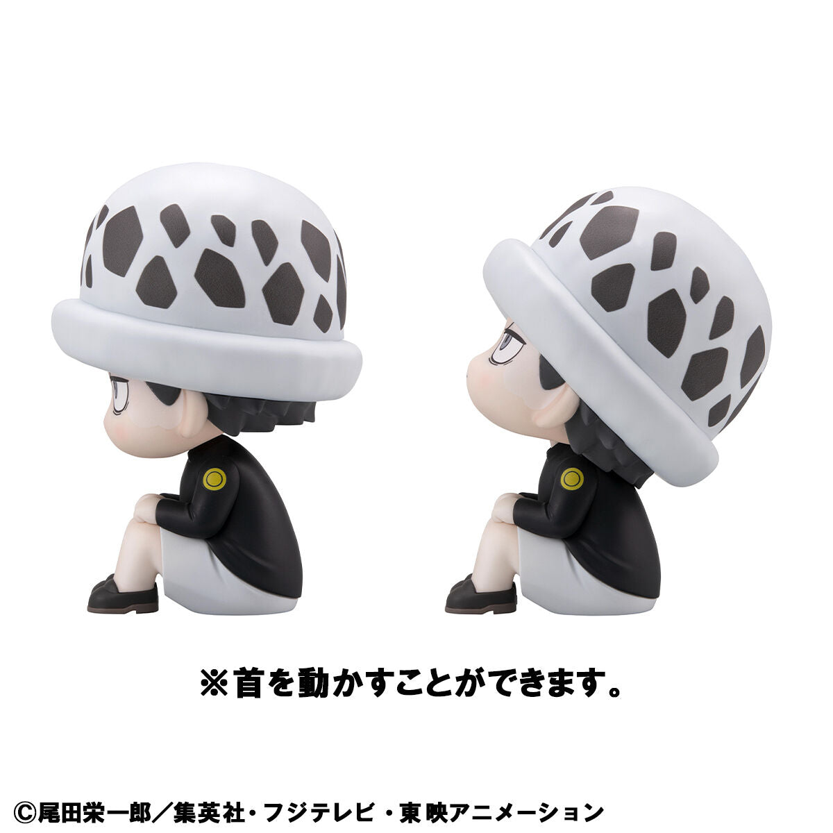 PRE-ORDER MegaHouse - Look Up - ONE PIECE - Trafalgar Law: Childhood Ver. & Corazon Set [EXCLUSIVE]