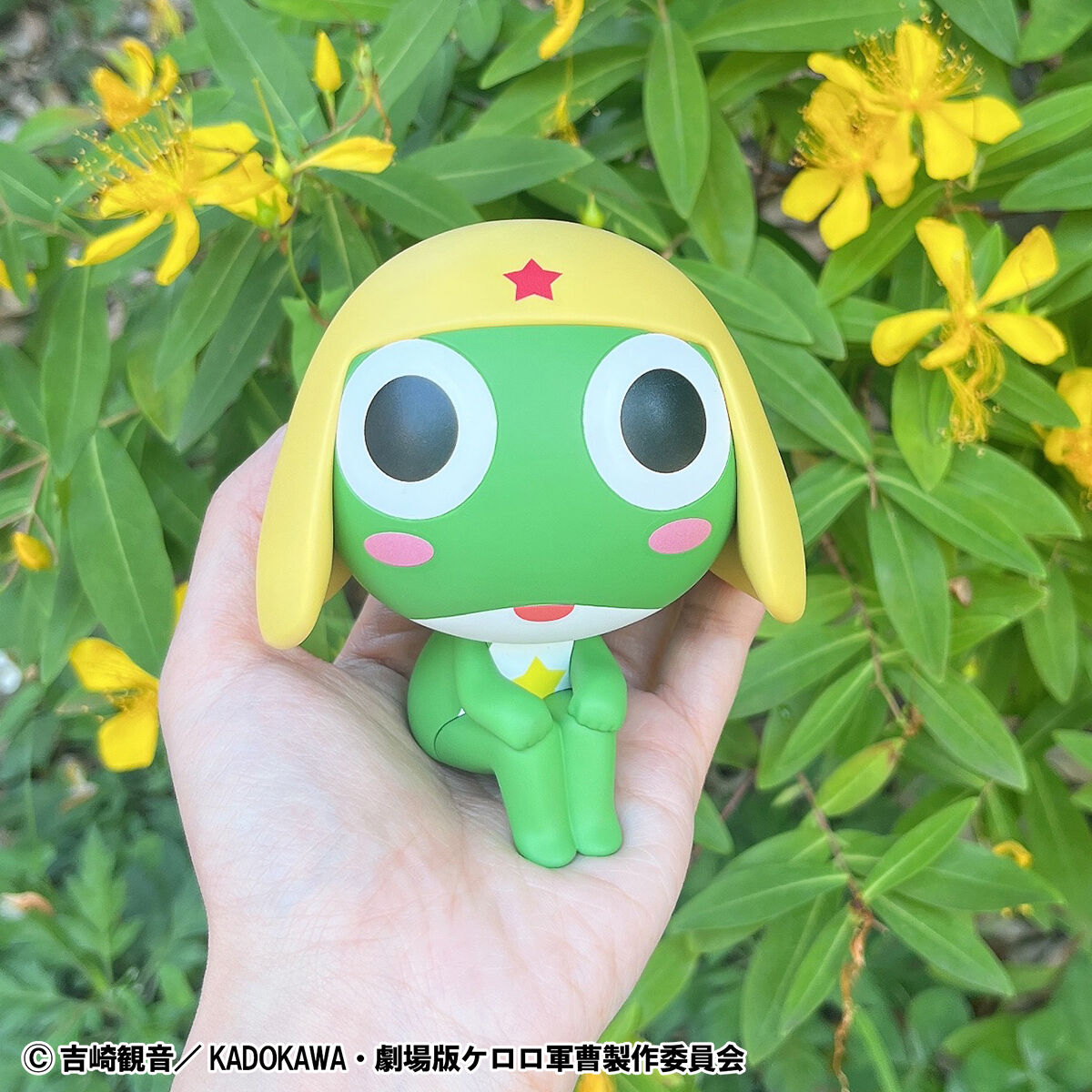 PRE-ORDER MegaHouse - Look Up - Sgt. Frog - Keroro & Tamama Set [EXCLUSIVE]