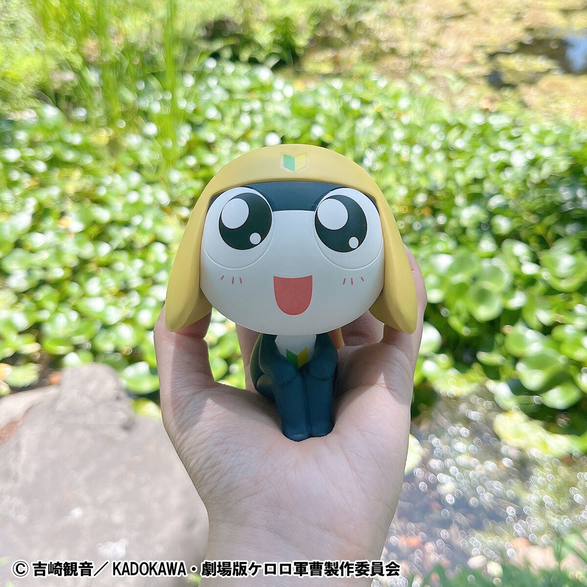 PRE-ORDER MegaHouse - Look Up - Sgt. Frog - Keroro & Tamama Set [EXCLUSIVE]