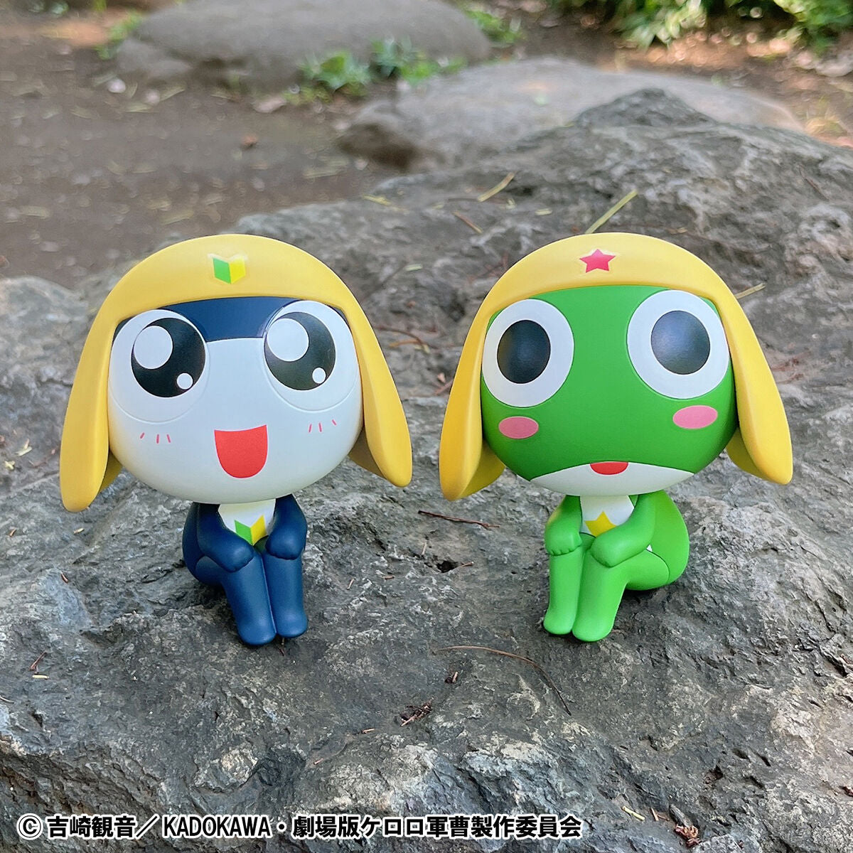 PRE-ORDER MegaHouse - Look Up - Sgt. Frog - Keroro & Tamama Set [EXCLUSIVE]