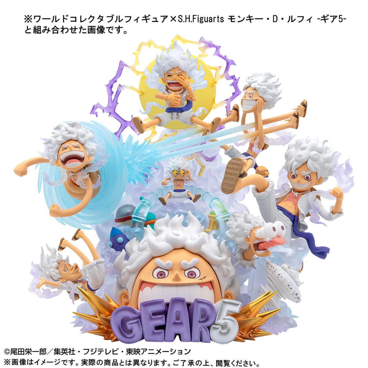 PRE-ORDER Bandai - S.H.Figuarts World Collectable Figure × S.H.Figuarts - One Piece - Monkey D. Luffy: Gear5 and ONE PIECE World Collectable Figure Premium - MONKEY D. LUFFY Gear5 SPECIAL [Bundle]