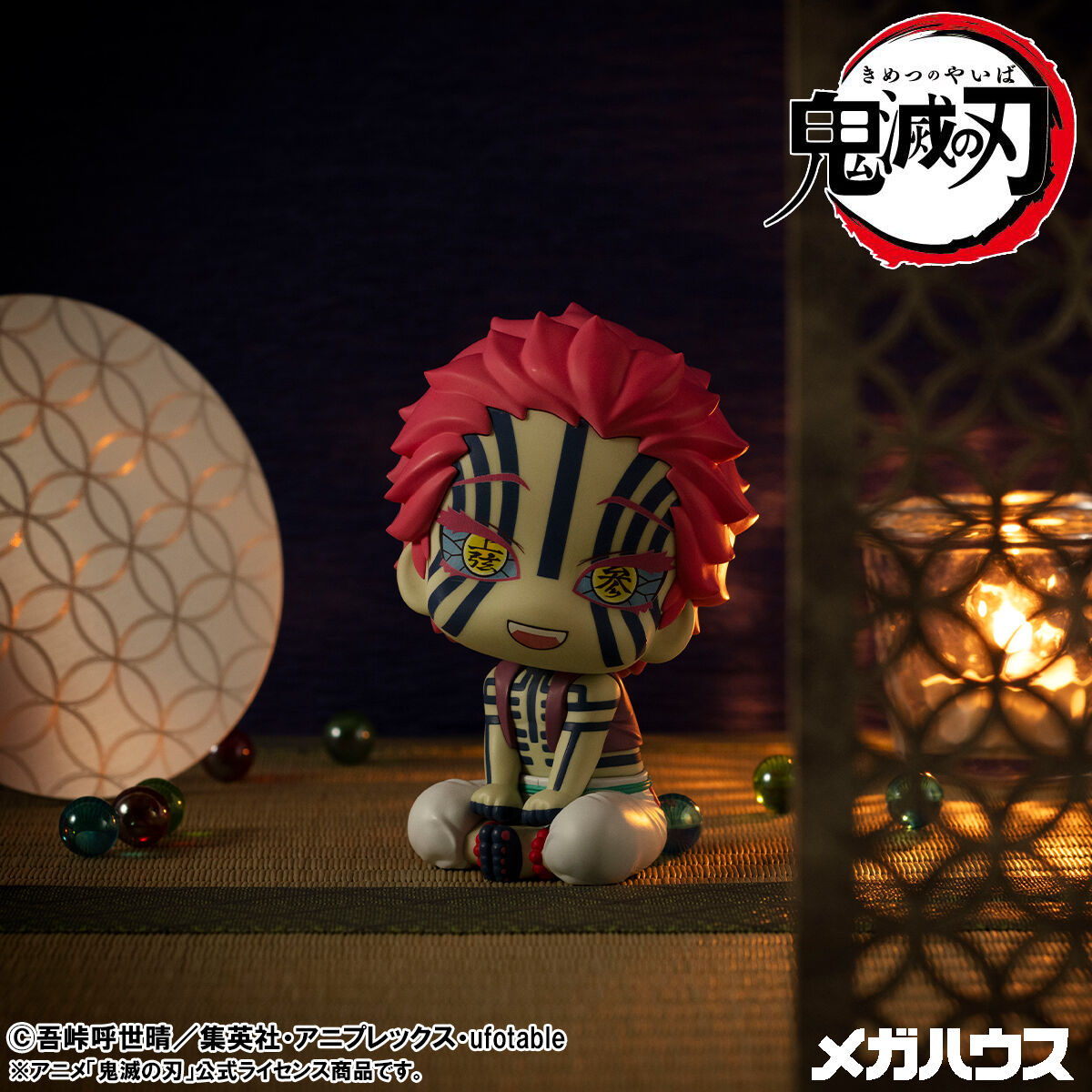 PRE-ORDER MegaHouse - Look Up - Demon Slayer: Kimetsu no Yaiba - Akaza [EXCLUSIVE]