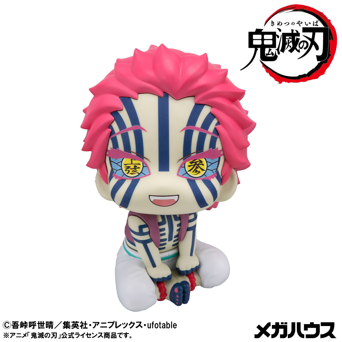 PRE-ORDER MegaHouse - Look Up - Demon Slayer: Kimetsu no Yaiba - Akaza [EXCLUSIVE]