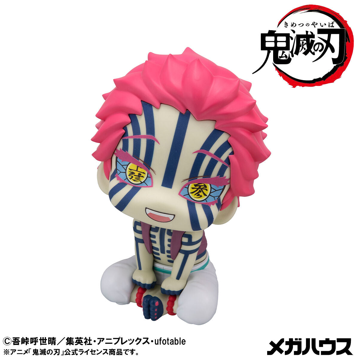 PRE-ORDER MegaHouse - Look Up - Demon Slayer: Kimetsu no Yaiba - Akaza [EXCLUSIVE]