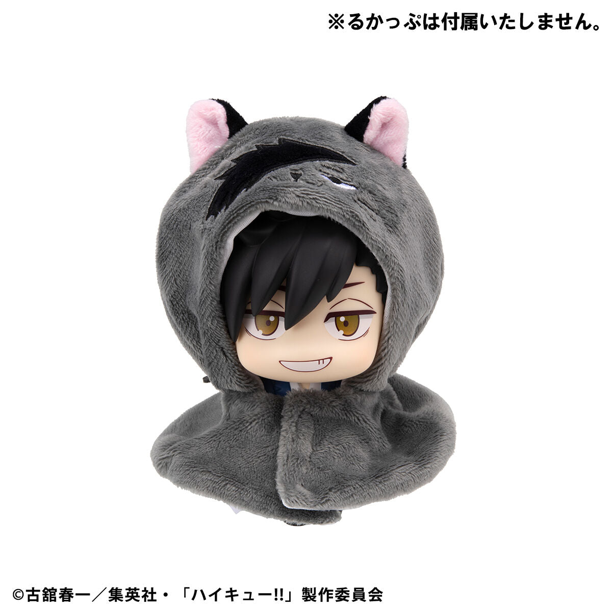 PRE-ORDER MegaHouse - Look Up Cape - Haikyu!! - Kuroo Cat