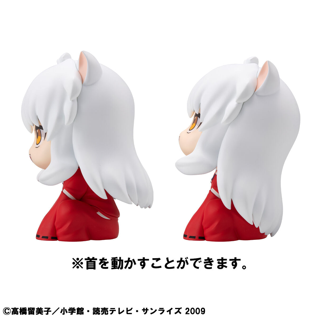 PRE-ORDER MegaHouse - Look Up - Inuyasha - Inuyasha & Sesshomaru Set [EXCLUSIVE]