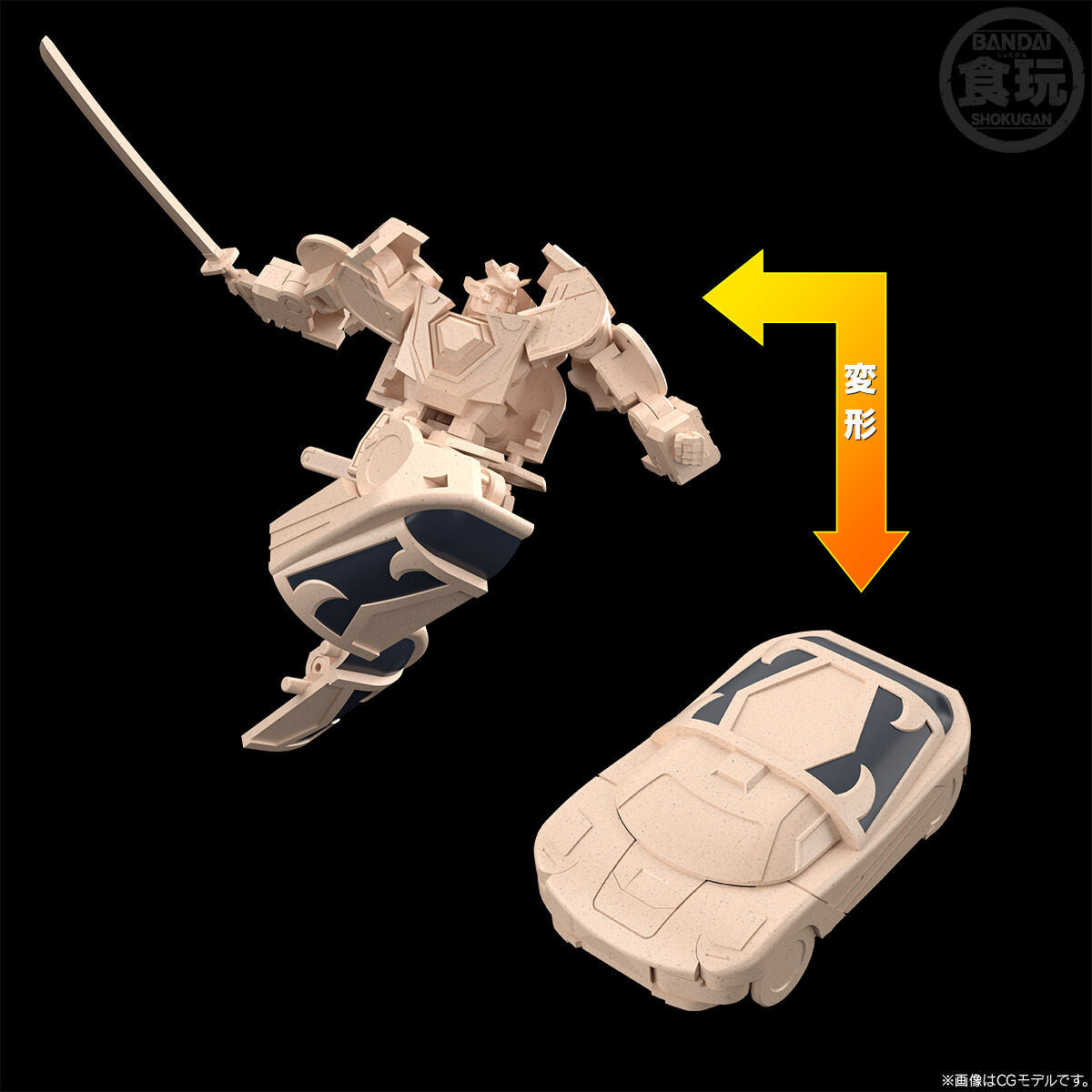 PRE-ORDER Bandai - SMP [Shokugan Modeling Project] - The Brave of Gold Goldran - Golsodran