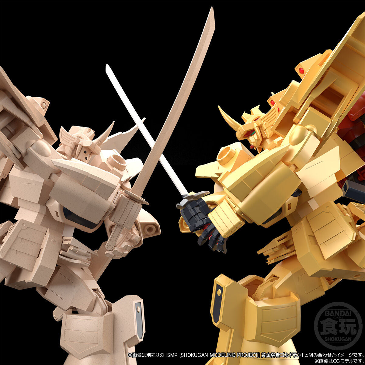 PRE-ORDER Bandai - SMP [Shokugan Modeling Project] - The Brave of Gold Goldran - Golsodran