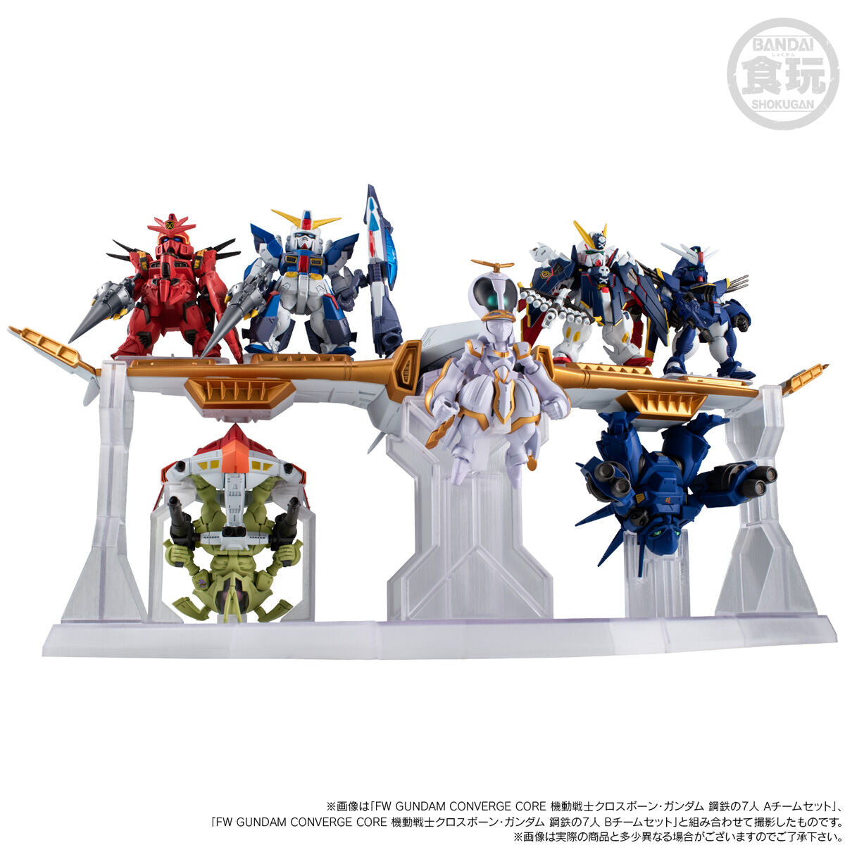 PRE-ORDER Bandai - FW Gundam Converge Core - Mobile Suit Crossbone Gundam: Steel 7 - Angel Diona & Icarus Set [EXCLUSIVE]