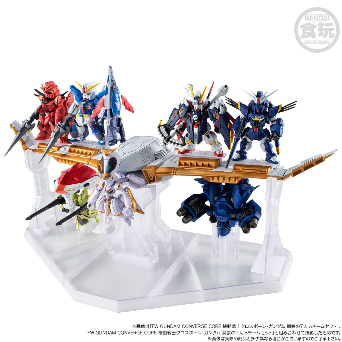 PRE-ORDER Bandai - FW Gundam Converge Core - Mobile Suit Crossbone Gundam: Steel 7 - Angel Diona & Icarus Set [EXCLUSIVE]