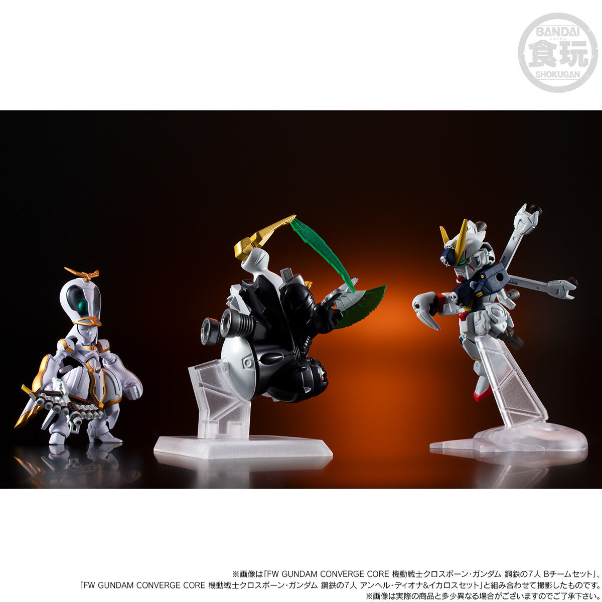 PRE-ORDER Bandai - FW Gundam Converge - Mobile Suit Crossbone Gundam: Steel 7 - Dictus Set [EXCLUSIVE]