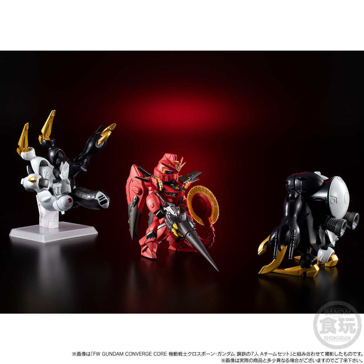 PRE-ORDER Bandai - FW Gundam Converge - Mobile Suit Crossbone Gundam: Steel 7 - Dictus Set [EXCLUSIVE]