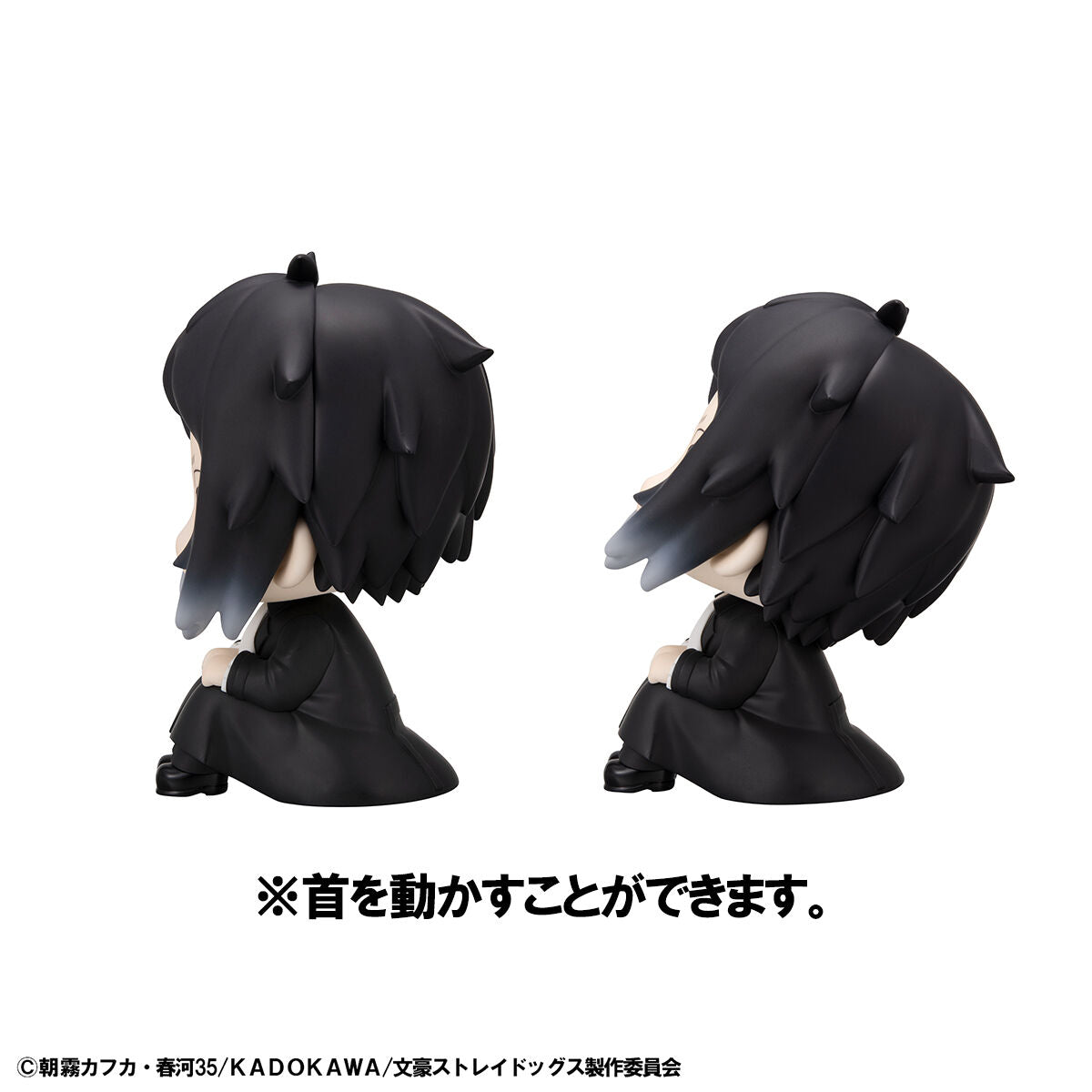 PRE-ORDER MegaHouse - Look Up - Bungo Stray Dogs - Ryunosuke Akutagawa & Chuya Nakahara Set [EXCLUSIVE]