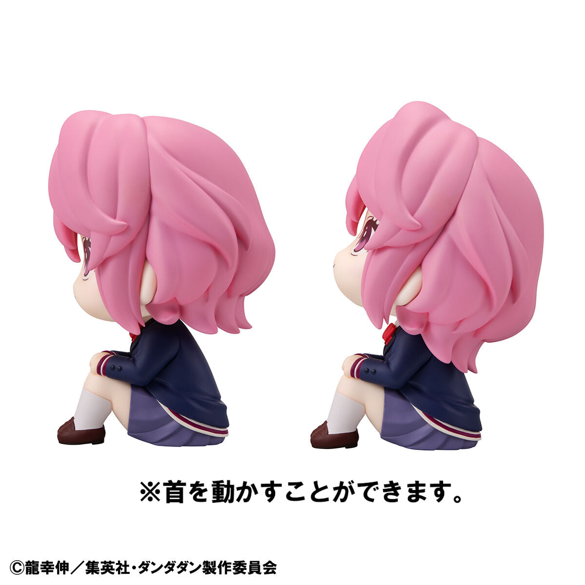 PRE-ORDER MegaHouse - Look Up - TV Anime Dandadan - Aira & Jiji Set [EXCLUSIVE]