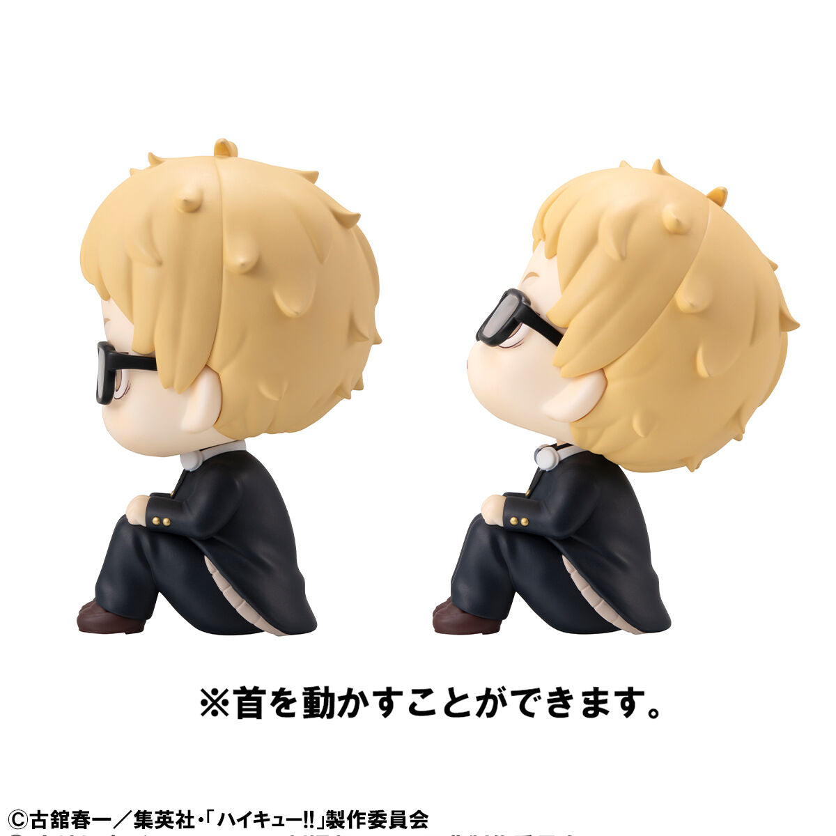 PRE-ORDER MegaHouse - Look Up - Haikyu!! - Kei Tsukishima & Tadashi Yamaguchi Set [EXCLUSIVE]