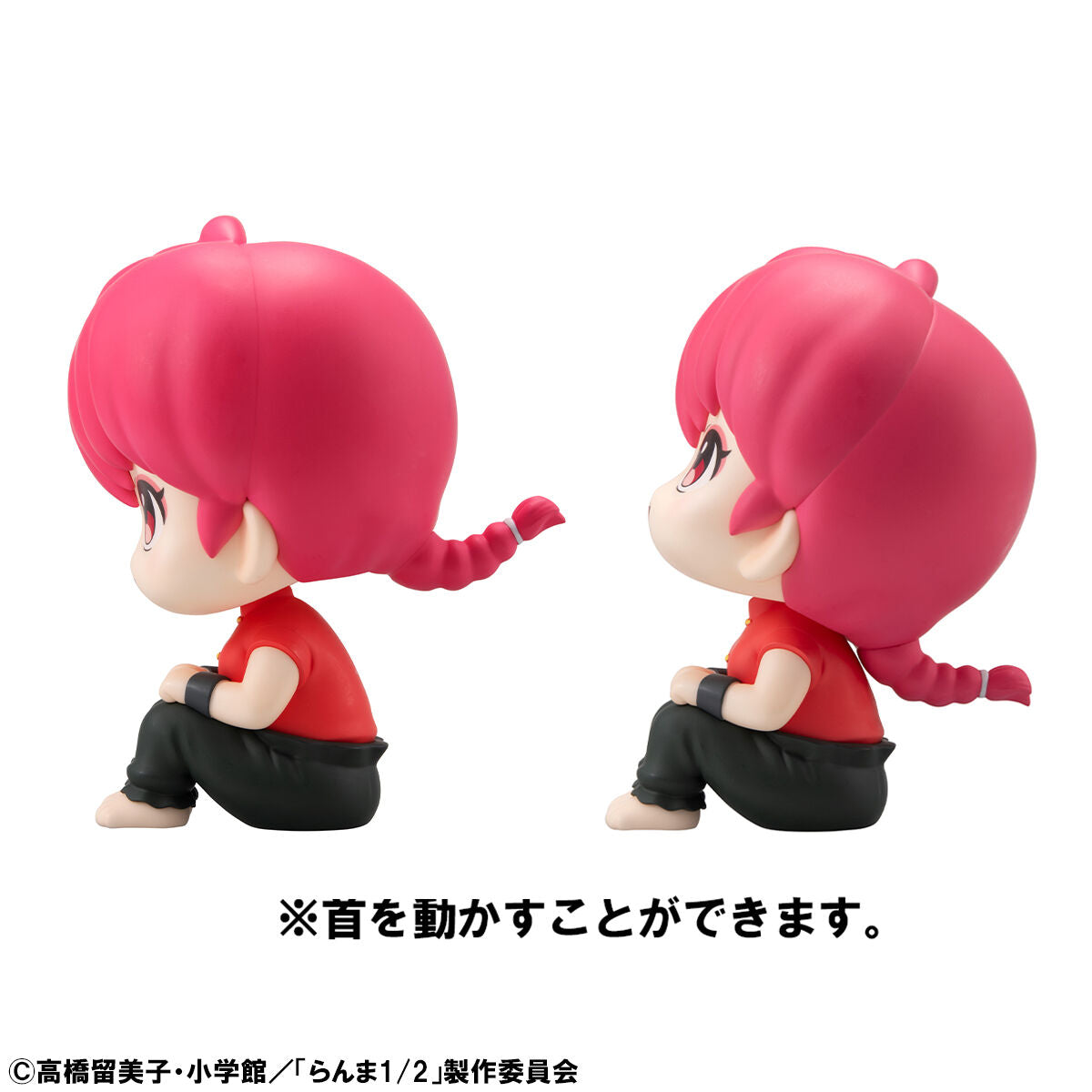 PRE-ORDER MegaHouse - Look Up - TV Anime Ranma 1/2 - Ranma & Shampoo Set [EXCLUSIVE]