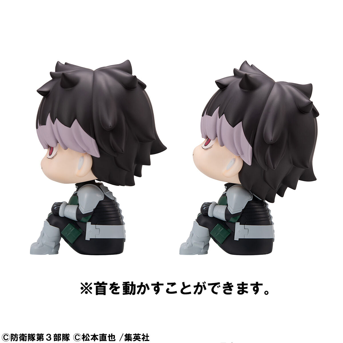 PRE-ORDER MegaHouse - Look Up - Kaiju No. 8 - Gen Narumi [EXCLUSIVE]