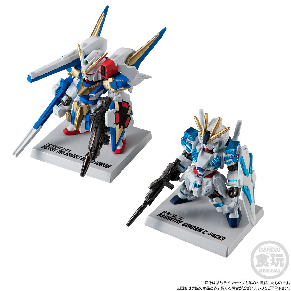 PRE-ORDER Bandai - FW Gundam Converge 15th Anniversary - Universal Century Set [EXCLUSIVE]