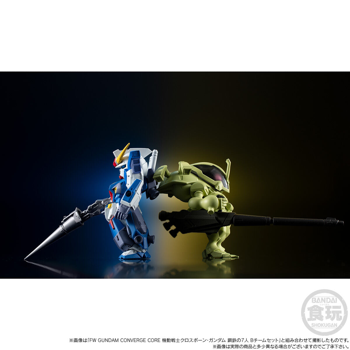 PRE-ORDER Bandai - FW Gundam Converge Core - Mobile Suit Crossbone Gundam: Steel 7 - A Team Set [EXCLUSIVE]
