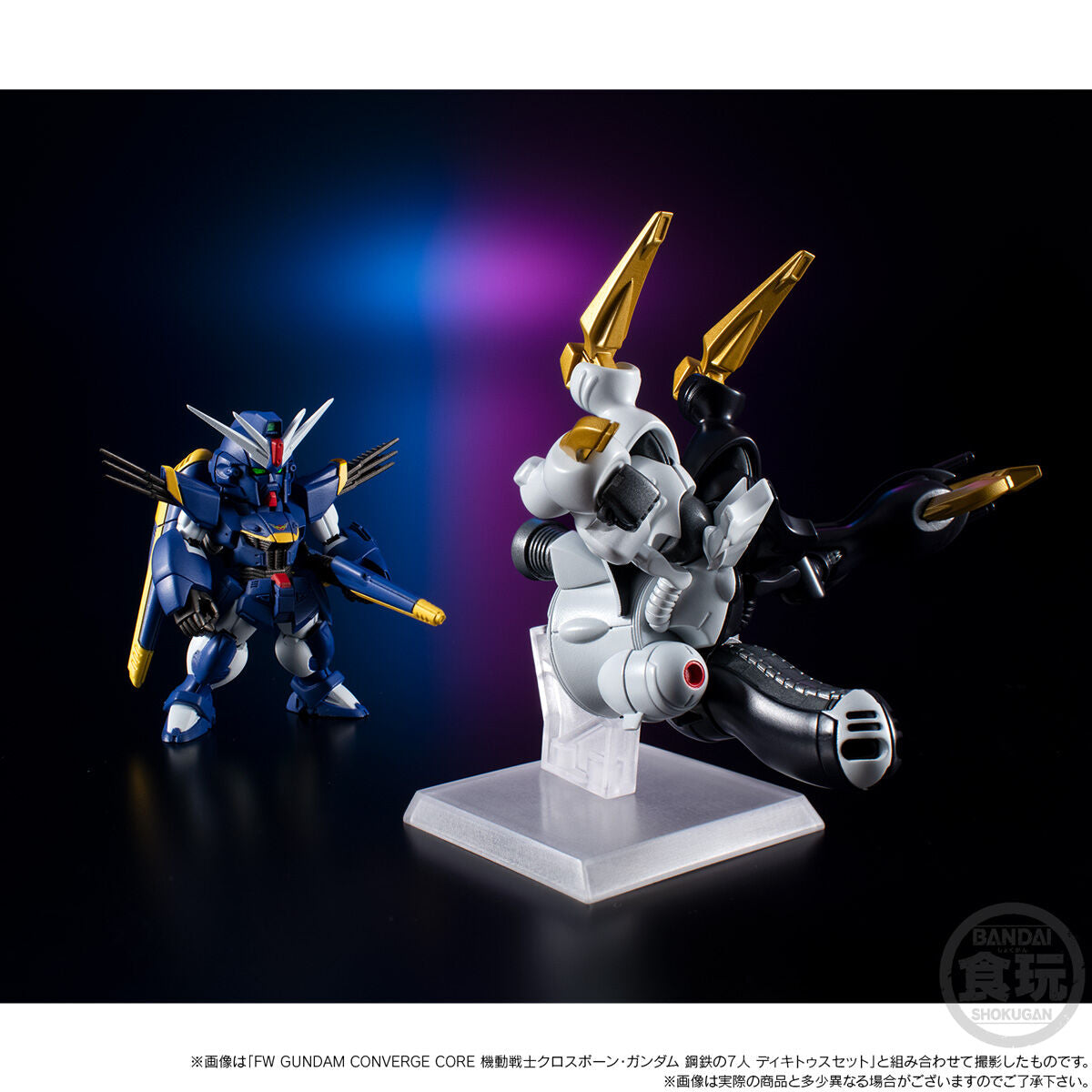 PRE-ORDER Bandai - FW Gundam Converge Core - Mobile Suit Crossbone Gundam: Steel 7 - B Team Set [EXCLUSIVE]