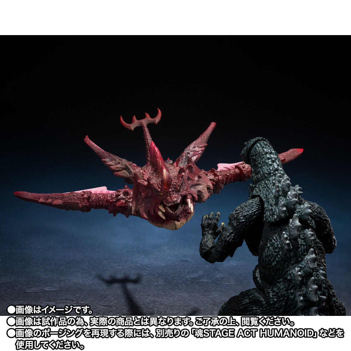 PRE-ORDER Bandai - S.H.MonsterArts - Godzilla Jr. & Destroyah Evolution Set