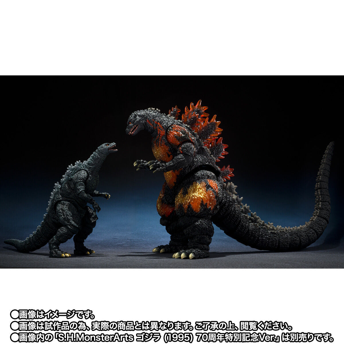 PRE-ORDER Bandai - S.H.MonsterArts - Godzilla Jr. & Destroyah Evolution Set