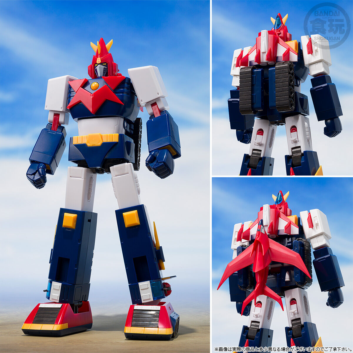 PRE-ORDER Bandai - Shokugan Modeling Project - Voltes V Let's Volt In! Set