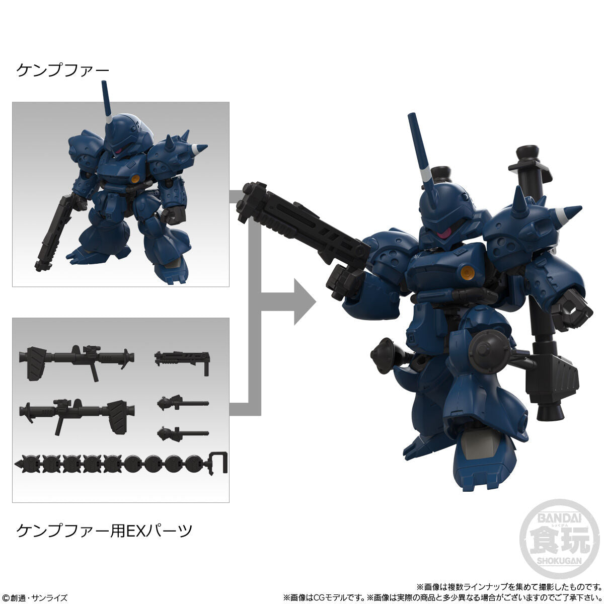 PRE-ORDER Bandai - Mobility Joint Gundam Vol. 12 [Set of 8]