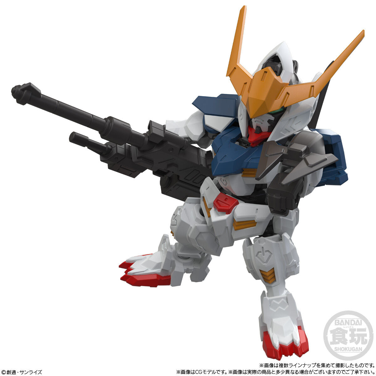PRE-ORDER Bandai - Mobility Joint Gundam Vol. 12 [Set of 8]