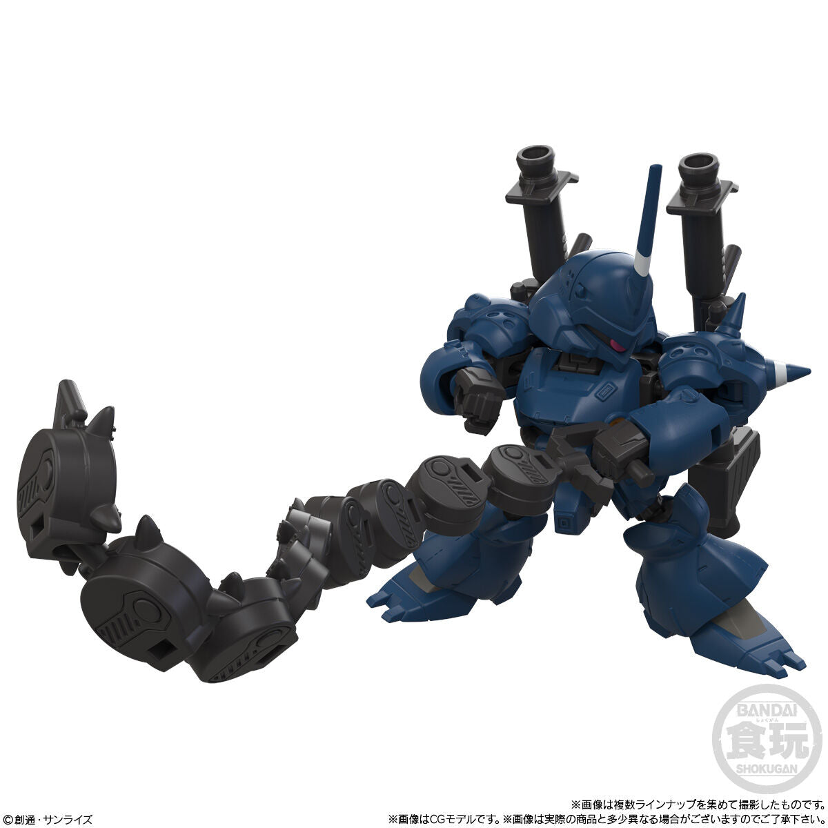PRE-ORDER Bandai - Mobility Joint Gundam Vol. 12 [Set of 8]