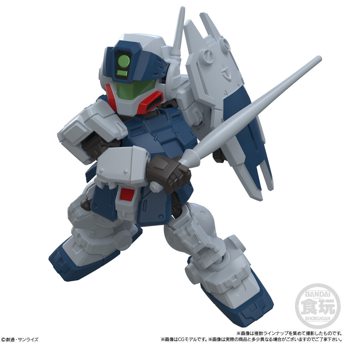 PRE-ORDER Bandai - Mobility Joint Gundam Vol. 12 [Set of 8]