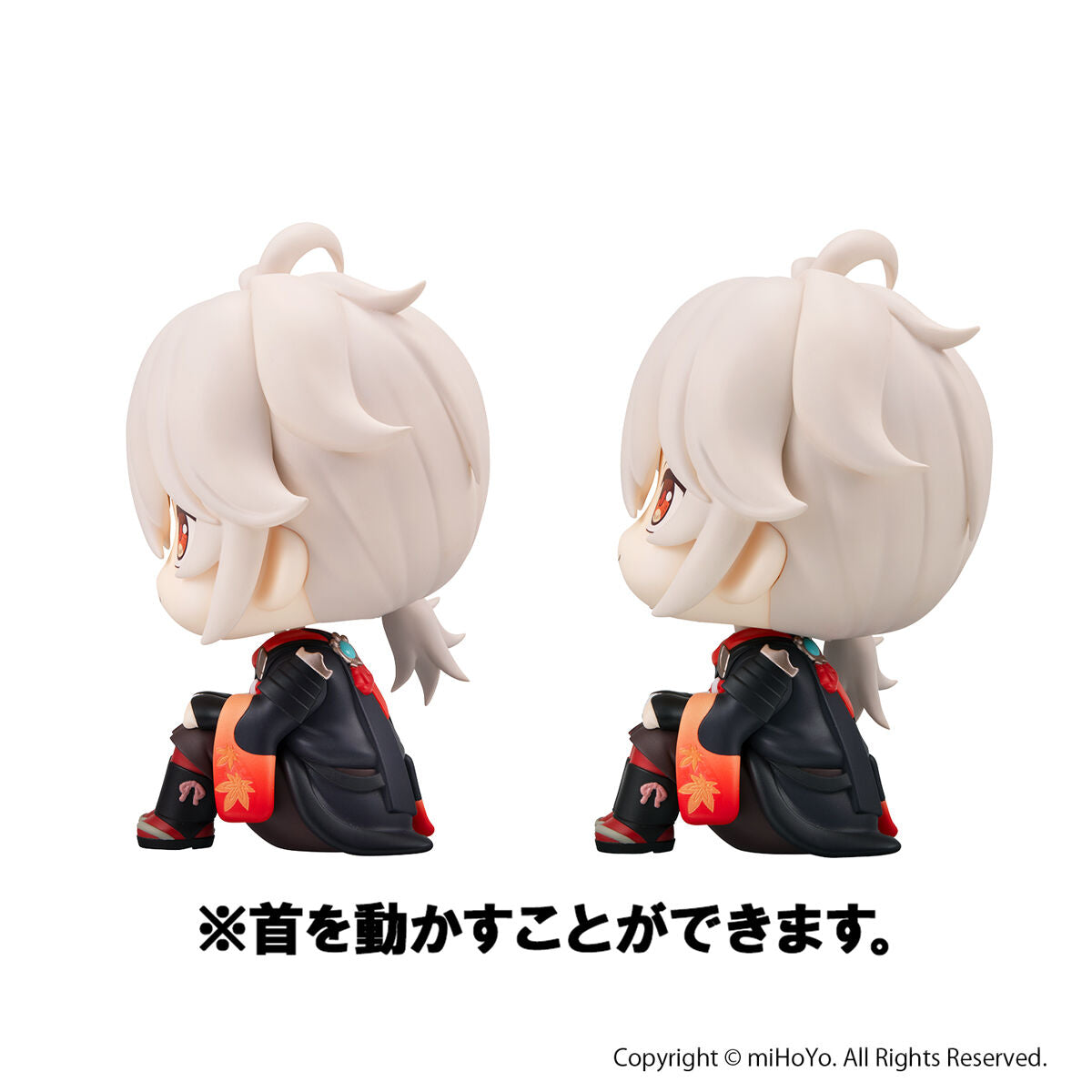 PRE-ORDER MegaHouse - Look Up - Genshin Impact - Kaedehara Kazuha [EXCLUSIVE]