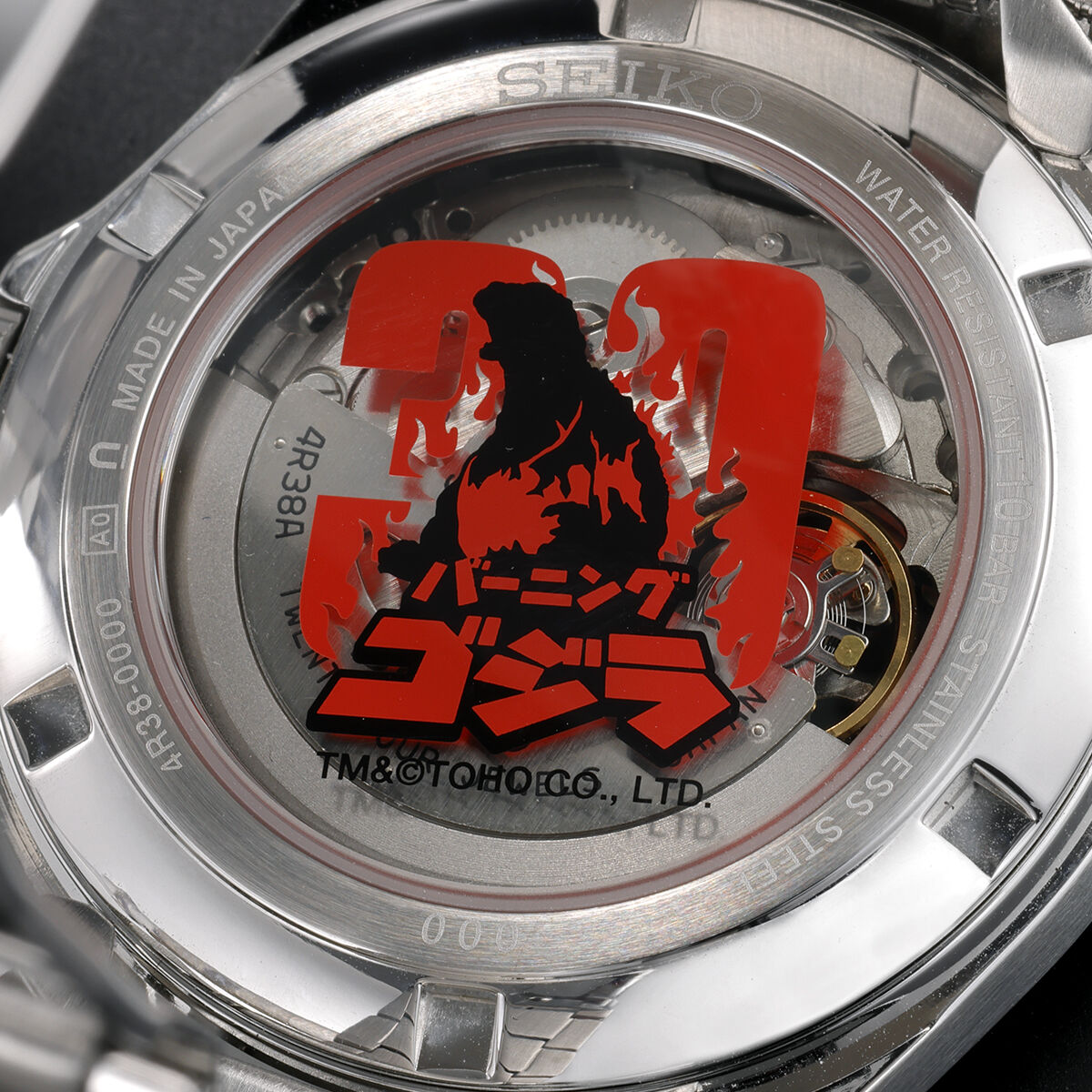SPECIAL ORDER Burning Godzilla 30th Anniversary Seiko Collaboration Model Watch [JP] [EXCLUSIVE]