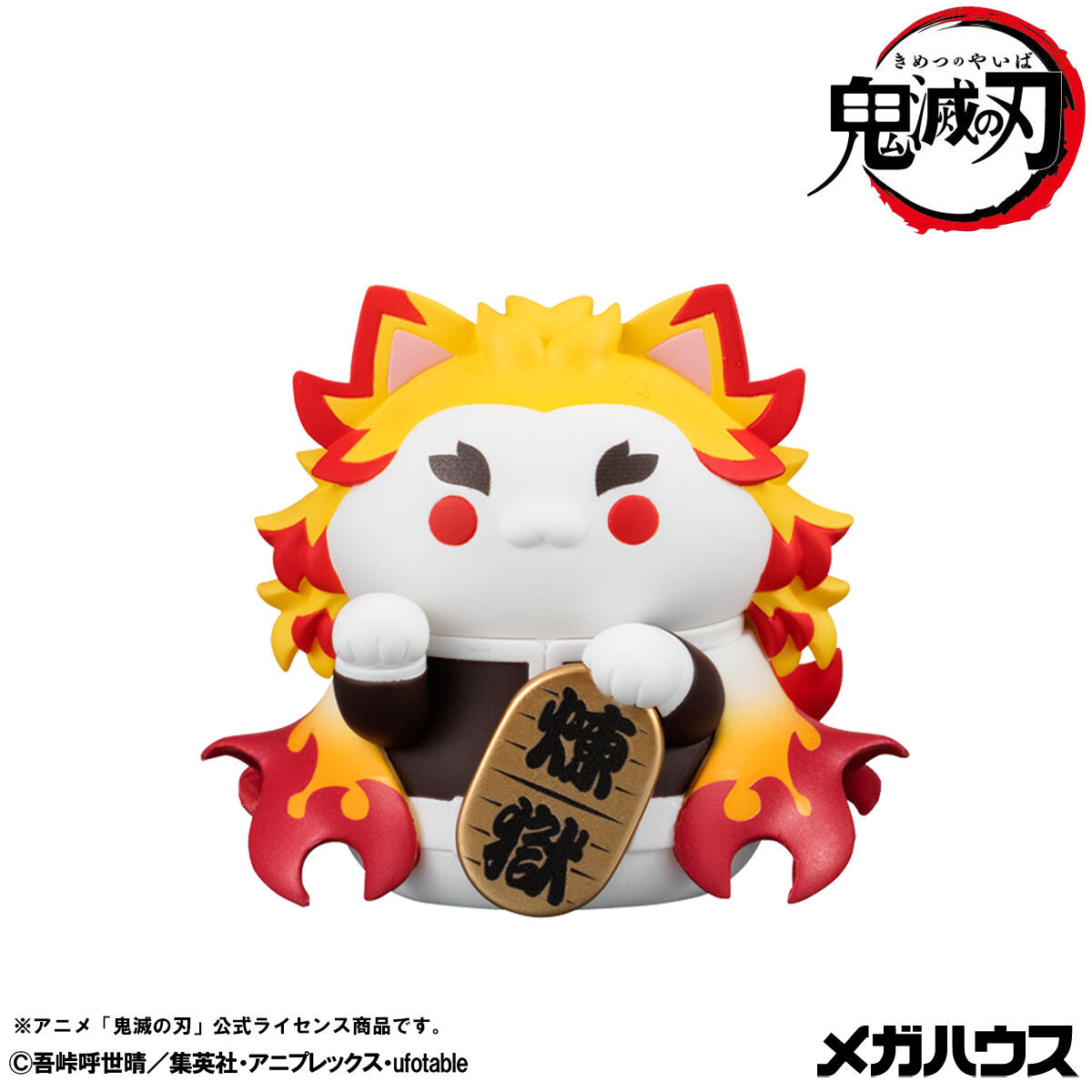 PRE-ORDER MegaHouse - MEGA CAT PROJECT - Demon Slayer: Kimetsu no Yaiba - Demon Slayer Nyan Cat Fortune Cats Ver.1 [EXCLUSIVE]
