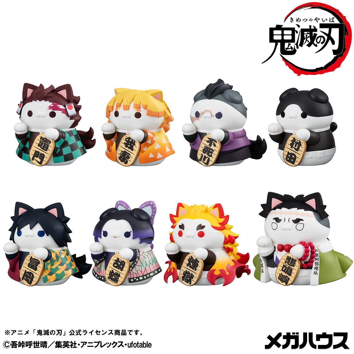 PRE-ORDER MegaHouse - MEGA CAT PROJECT - Demon Slayer: Kimetsu no Yaiba - Demon Slayer Nyan Cat Fortune Cats Ver.1 [EXCLUSIVE]