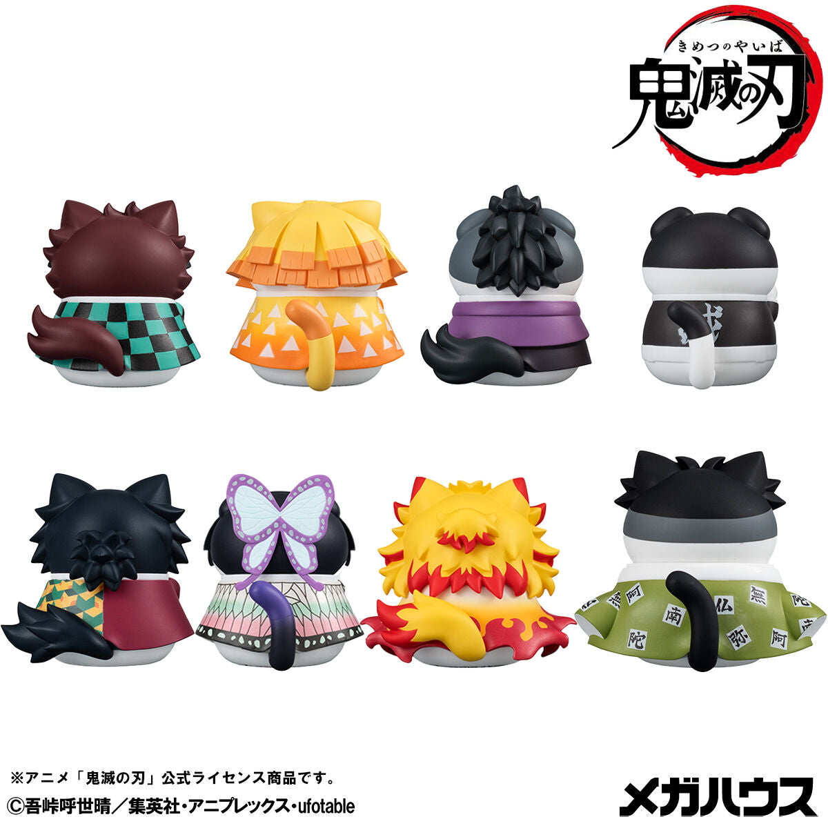 PRE-ORDER MegaHouse - MEGA CAT PROJECT - Demon Slayer: Kimetsu no Yaiba - Demon Slayer Nyan Cat Fortune Cats Ver.1 [EXCLUSIVE]