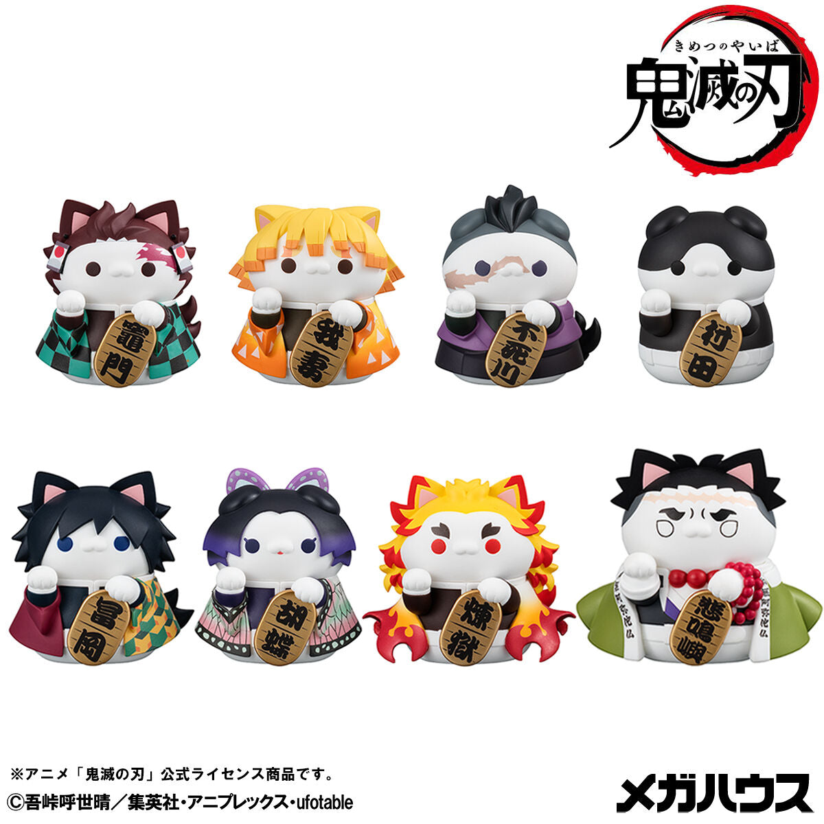 PRE-ORDER MegaHouse - MEGA CAT PROJECT - Demon Slayer: Kimetsu no Yaiba - Demon Slayer Nyan Cat Fortune Cats Ver.1 [EXCLUSIVE]