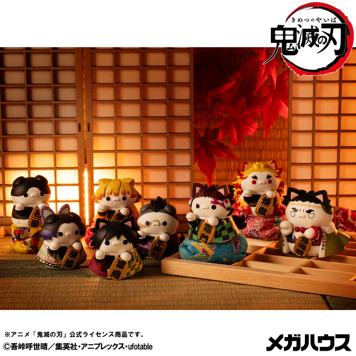 PRE-ORDER MegaHouse - MEGA CAT PROJECT - Demon Slayer: Kimetsu no Yaiba - Demon Slayer Nyan Cat Fortune Cats Ver.1 [EXCLUSIVE]