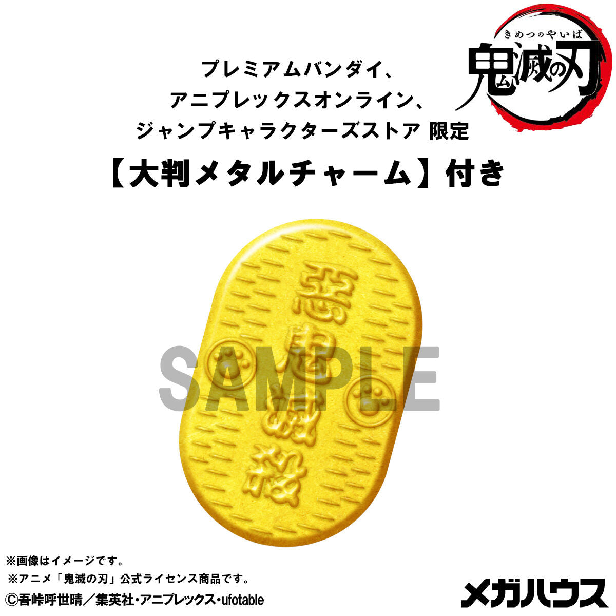 PRE-ORDER MegaHouse - MEGA CAT PROJECT - Demon Slayer: Kimetsu no Yaiba - Demon Slayer Nyan Cat Fortune Cats Ver.1 [EXCLUSIVE]