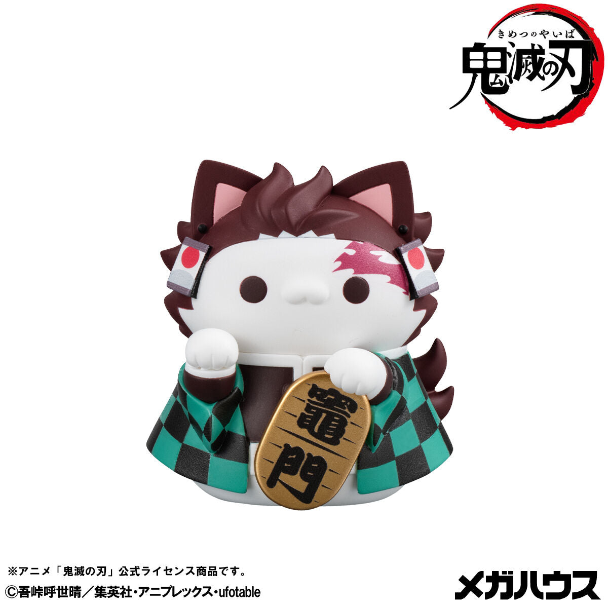 PRE-ORDER MegaHouse - MEGA CAT PROJECT - Demon Slayer: Kimetsu no Yaiba - Demon Slayer Nyan Cat Fortune Cats Ver.1 [EXCLUSIVE]