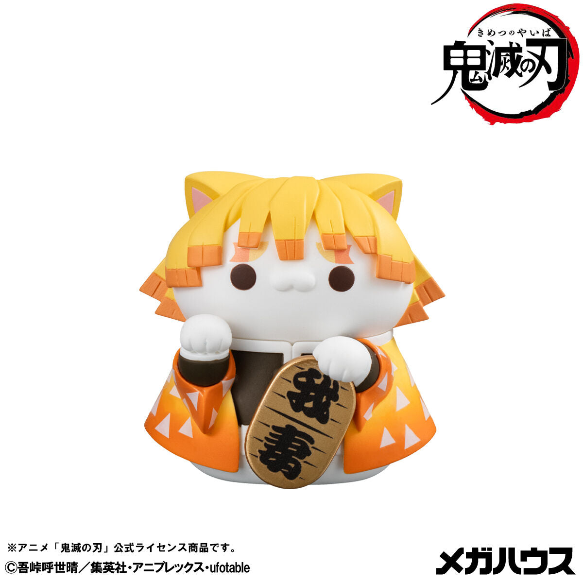 PRE-ORDER MegaHouse - MEGA CAT PROJECT - Demon Slayer: Kimetsu no Yaiba - Demon Slayer Nyan Cat Fortune Cats Ver.1 [EXCLUSIVE]