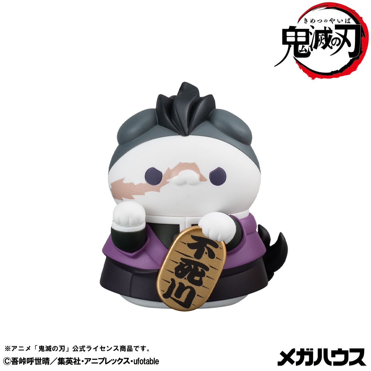 PRE-ORDER MegaHouse - MEGA CAT PROJECT - Demon Slayer: Kimetsu no Yaiba - Demon Slayer Nyan Cat Fortune Cats Ver.1 [EXCLUSIVE]