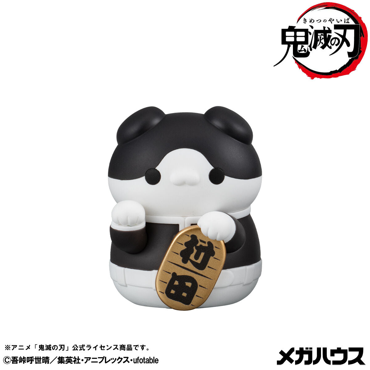 PRE-ORDER MegaHouse - MEGA CAT PROJECT - Demon Slayer: Kimetsu no Yaiba - Demon Slayer Nyan Cat Fortune Cats Ver.1 [EXCLUSIVE]
