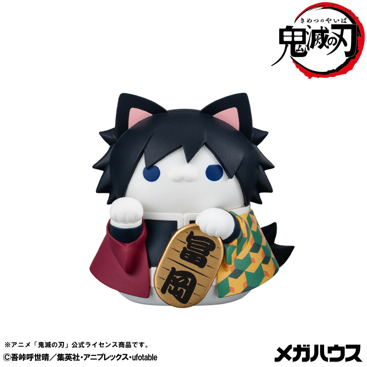 PRE-ORDER MegaHouse - MEGA CAT PROJECT - Demon Slayer: Kimetsu no Yaiba - Demon Slayer Nyan Cat Fortune Cats Ver.1 [EXCLUSIVE]