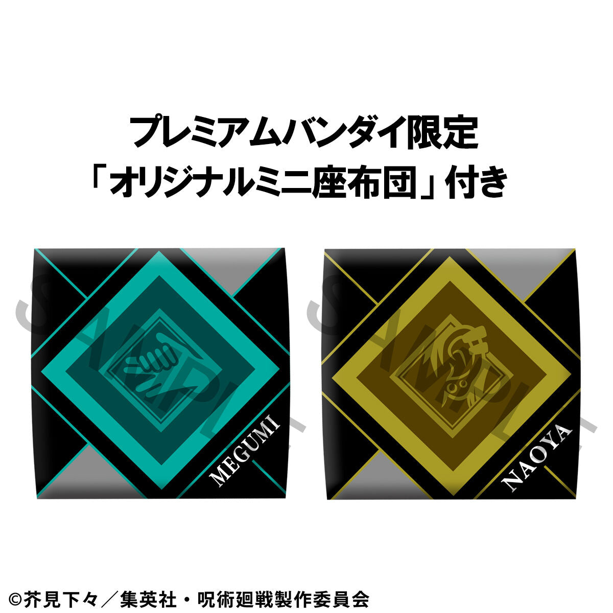 PRE-ORDER MegaHouse - Look Up - Jujutsu Kaisen - Megumi Fushiguro Ver. 2 and Naoya Zenin Set [EXCLUSIVE]