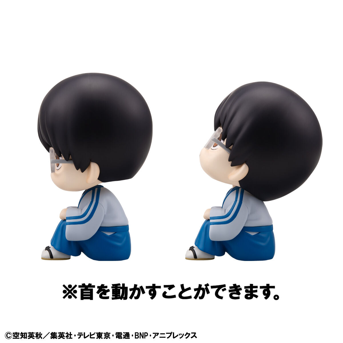PRE-ORDER MegaHouse - Look Up - Gintama - Shinpachi Shimura [EXCLUSIVE]