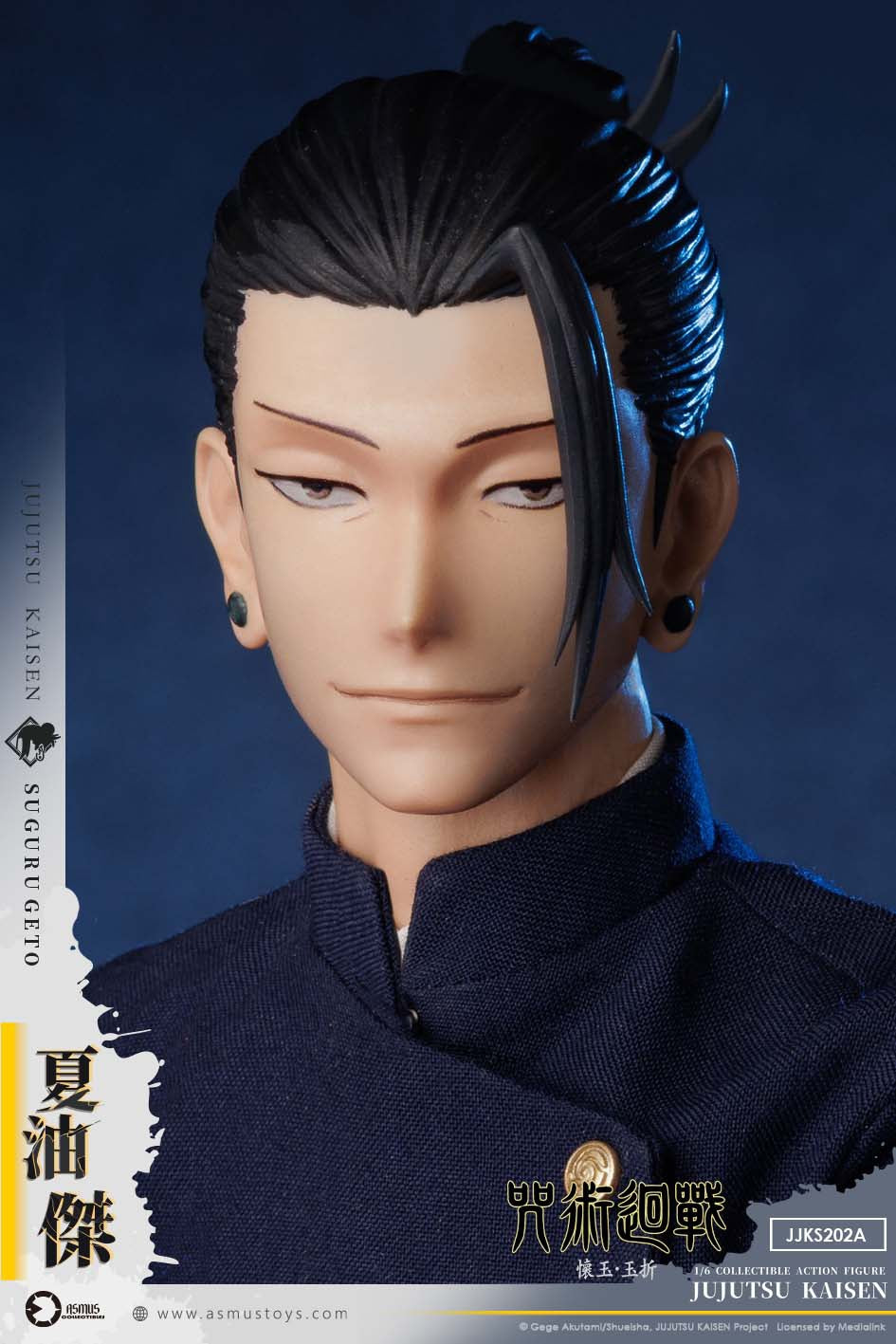 PRE-ORDER ASMUS TOYS - Jujutsu Kaisen: Hidden Inventory / Premature Death Arc - Suguru Geto 1/6