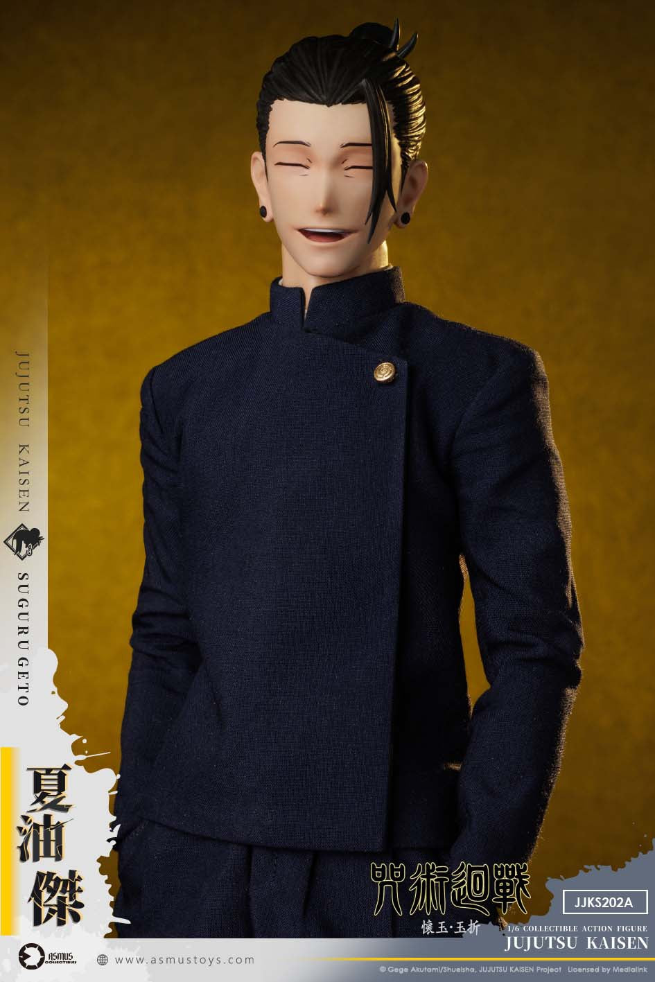PRE-ORDER ASMUS TOYS - Jujutsu Kaisen: Hidden Inventory / Premature Death Arc - Suguru Geto 1/6
